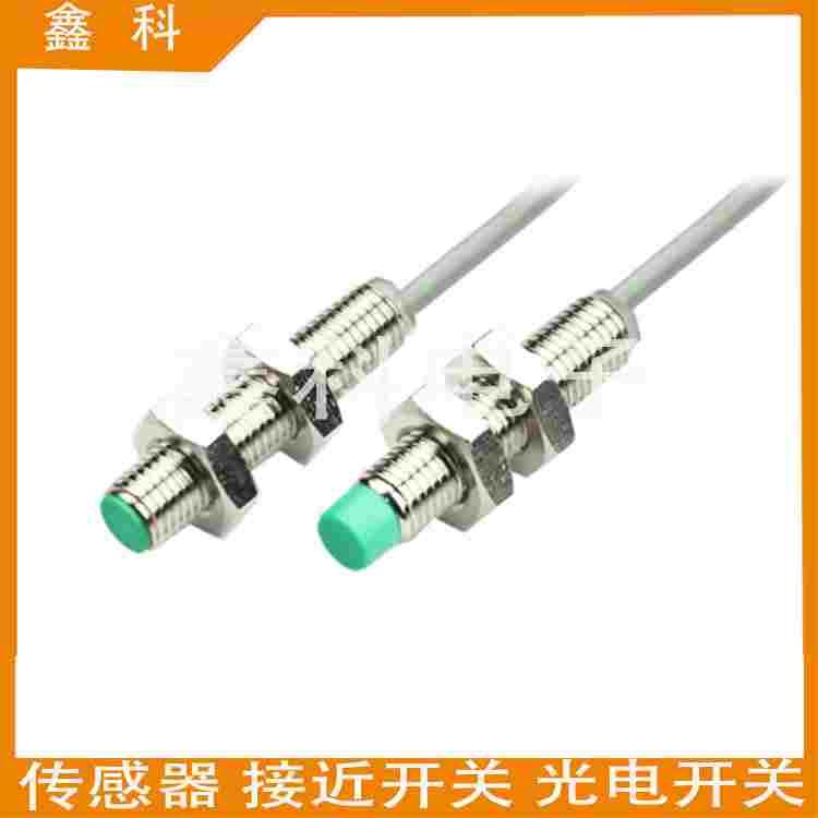 全新德夫尔接近感应开关HS2-C08-P01 HS2-C08-P11传感器