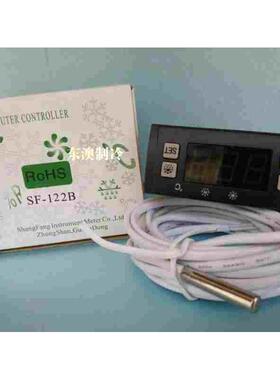 SF-122B 温控器 冰柜 雪柜温度控制器 MODLE：SF-122 电子温度器