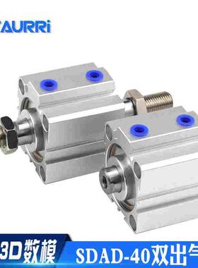 双头SDAD40X5X10X15X20X25X30X35X40X45X50X75双出薄型气缸SDAD