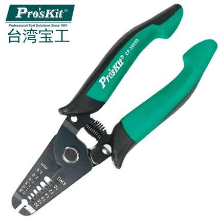 台湾宝工CP-3002D 双色电工剥皮钳电工电子剥线钳剪切钳精密钳