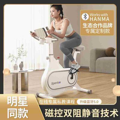 骑行台室内汗马智能磁控动感单车家用减肥运动器材静音MINI自行车