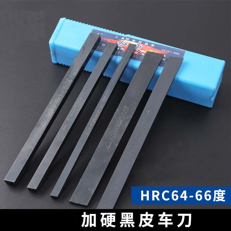 炬鑫锐业加硬氮化白钢刀3*6 8 10 12 14 16 18 20 25 30*200mm