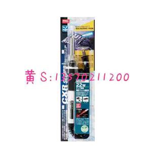 日本GOOT 22W 大洋牌精密组装 PCB专用电烙铁 电烙铁CXR 原装