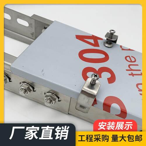 201不锈钢304槽式分隔式桥架200*100不锈钢梯式托盘100*75*50厂家