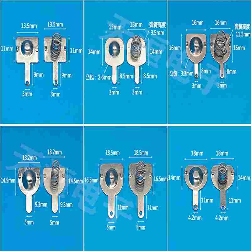 18650锂电池弹簧片 小风扇锂电池盒导电连接片电池正负极接触弹片