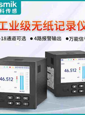 米科多路无纸记录仪MIK-RN3000工业电流电压压力监测仪温度巡检仪