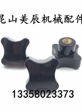 NCRM6/8/10/12-10/16/20/25/30/35/40外螺纹十字旋钮 NCRF