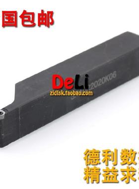 包邮 R3 数控刀杆 20方外圆车刀 SRACR2020K06/SRACL2020K06