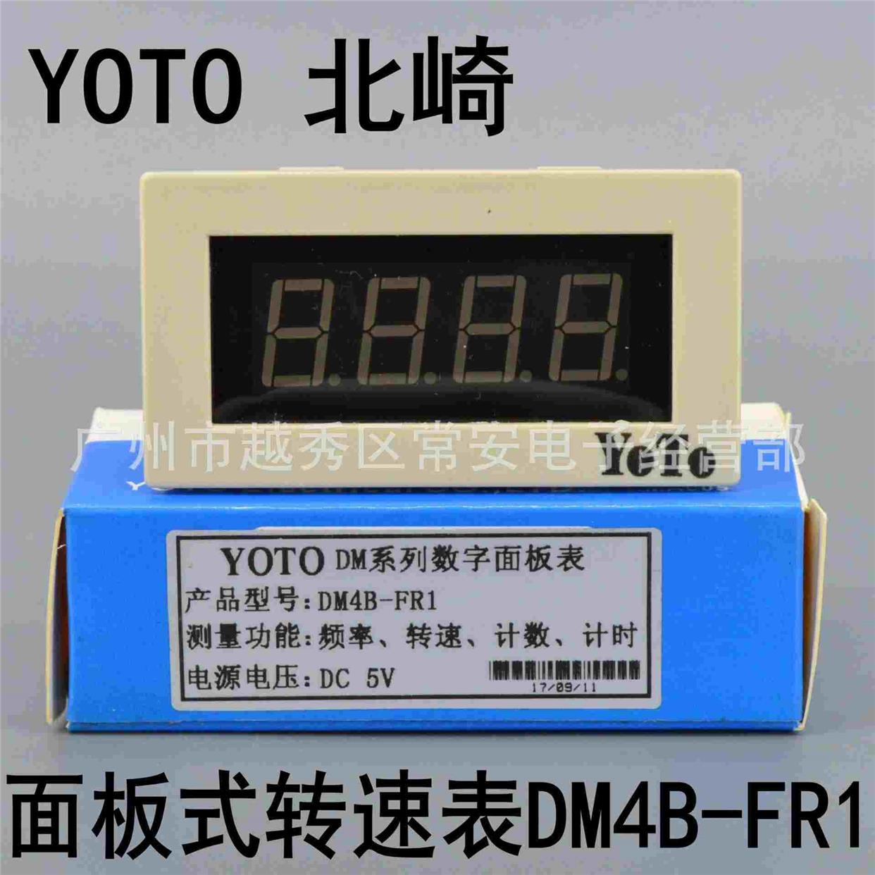 YOTO 北崎电气 DM4B-FR1 数显面板表、转速表
