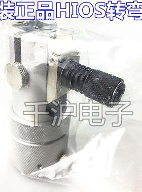 日本原装正品HIOS电动起子90度直角头 ANGL-Z转弯头  ANGLX-Z