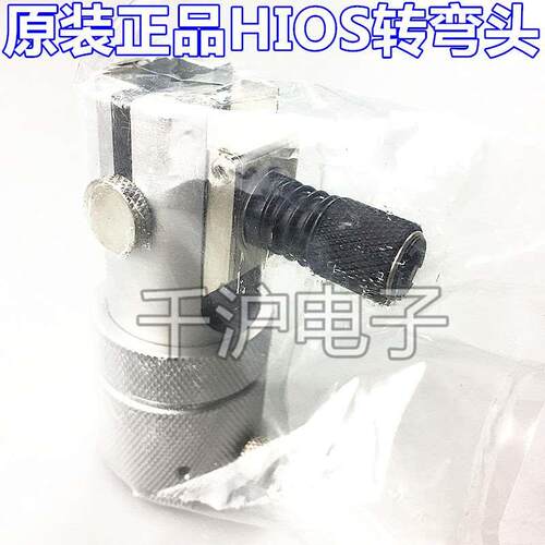 日本原装正品HIOS电动起子90度直角头 ANGL-Z转弯头  ANGLX-Z