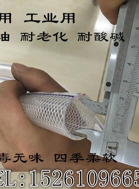 九华优质PVC增强管蛇皮管内径38mm(1寸5)花水管无毒抗冻塑料软管