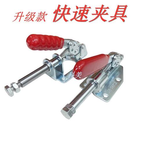 大力士快速夹具夹钳工装夹钳GH36020 302FM CS31501固定工具