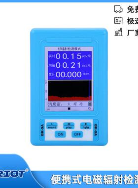 BR-9A便携式电磁辐射检测仪EMF测量仪高精度专业辐射剂量计监测仪