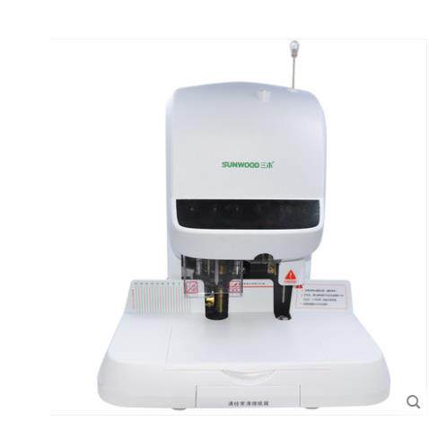三木SZ-9051 50MM全自动财务凭证装订机 电动打孔机 激光定位 内