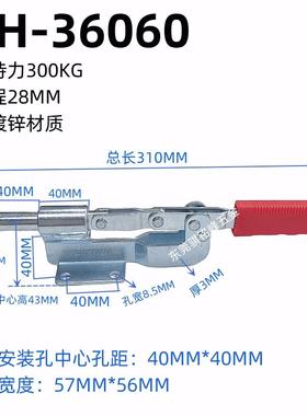推拉式快速夹36060 36010  302DF 303B 303EB推拉式夹木工靠山固