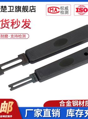 ETH E型卡簧钳介子叉 挡圈钳 E形叉 卡簧叉卡环叉E环挡圈钳叉插刀