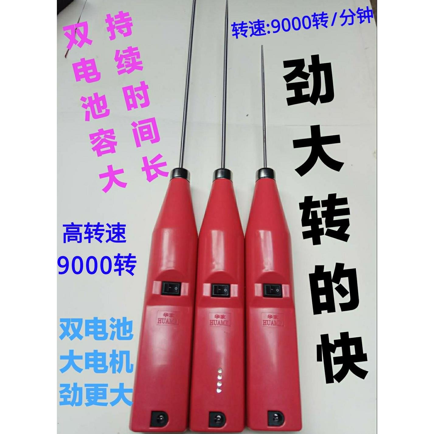 华玫纺织厂皮棍清洁机电捻杆电捻枪细纱粗纱卷毛棒绞杆棍高转速