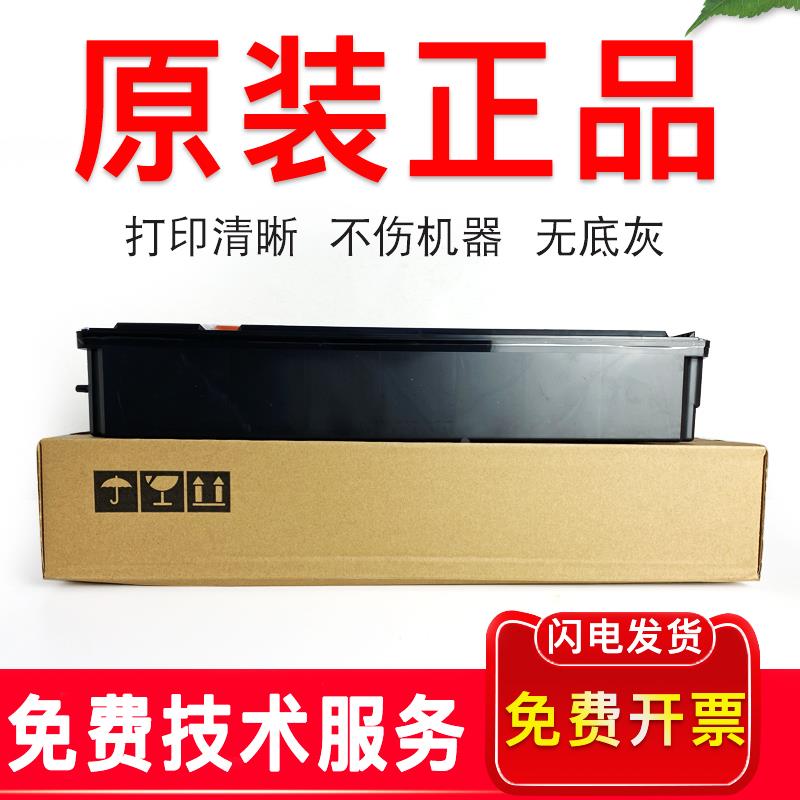 理光c2503废粉盒c2011 2504 2003 3503 5503 3004 2004废粉回收盒