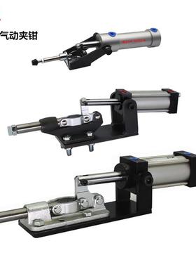 气动式推拉快速夹钳 工装夹具 GH HS 36301A 36003A 305EA 36330A