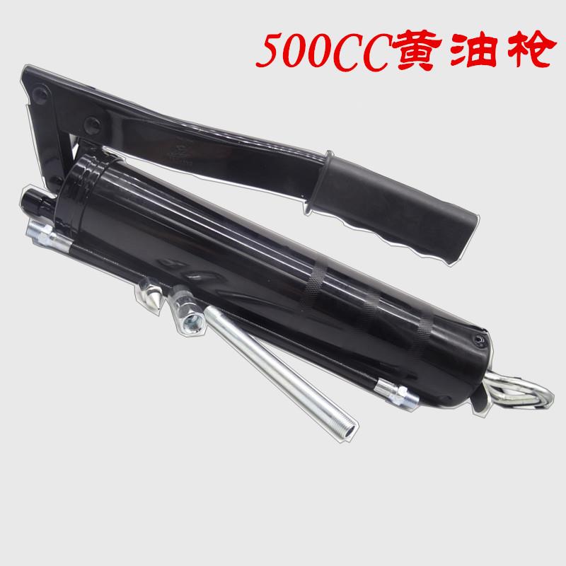 黄油枪 手动500CC注油器工具 单压双压管 自吸黄油机重型牛油枪
