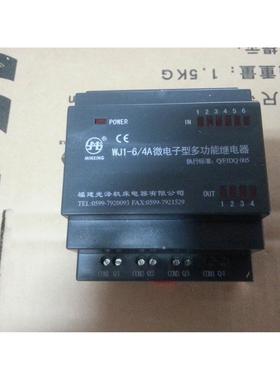 中捷摇臂钻床可编程控制器 Z3050 DZPC-6/4R ALPC230RCo WJ1-6/4R