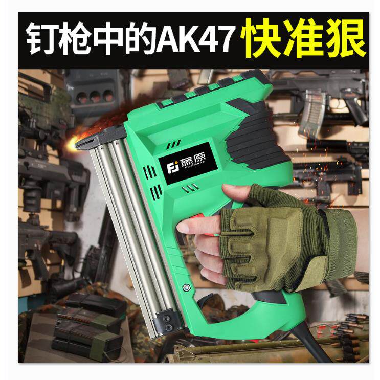 藤原电动打钉枪F30直钉枪气钉枪钢钉排钉枪射钉枪木工连续快打枪