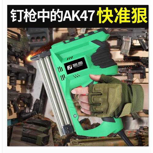 藤原电动打钉枪F30直钉枪气钉枪钢钉排钉枪射钉枪木工连续快打枪