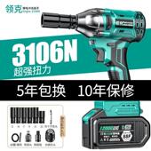 电动扳手大扭力多功能无刷充电冲击锂电架子工风炮通用大亿款 机头