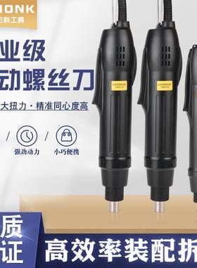 力宏科LK-DC417/DC525/DC635电动螺丝刀电批起子800/801802大扭力