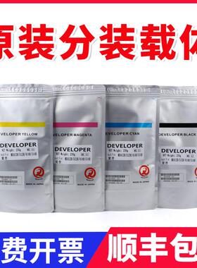 原装夏普mx4128nc 5128 5148nc 4148nc铁粉5141n 5140n 5111n载体