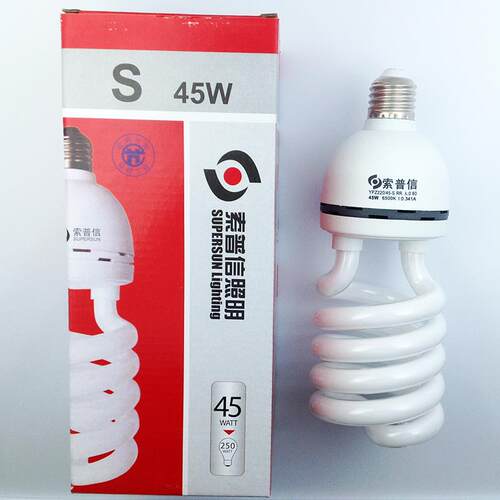 supersun索普信节能灯8W45W 2U8W螺旋45W E27灯头螺旋节能灯包邮