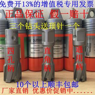 磁力钻磁座钻钢板套料取芯钻孔打孔钻头12到65 创恒空心钻头 35mm