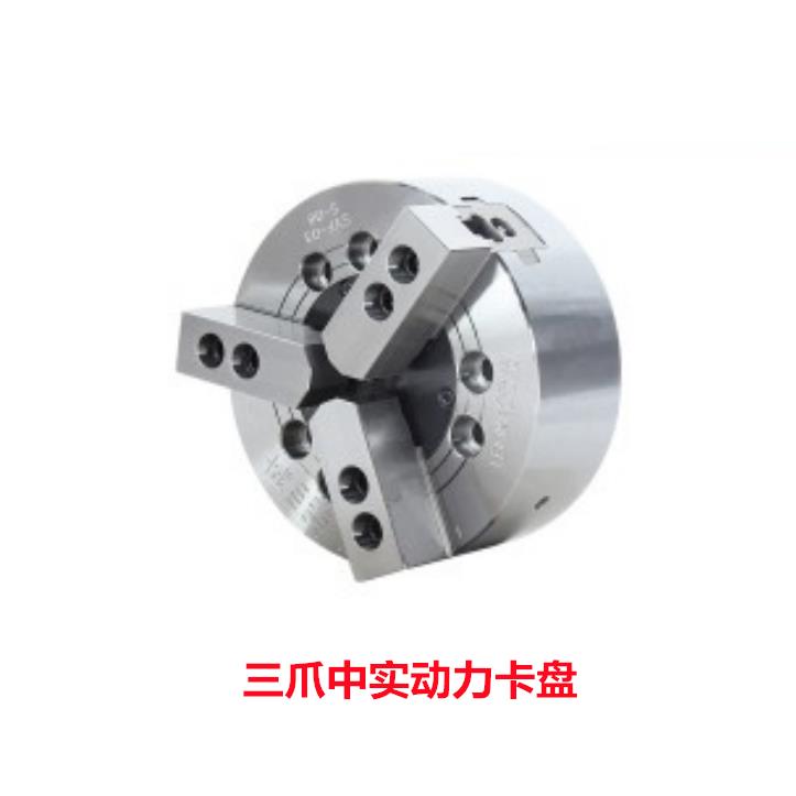 台湾标准数控车床三爪高速中实油压动力卡盘动力液压夹头机