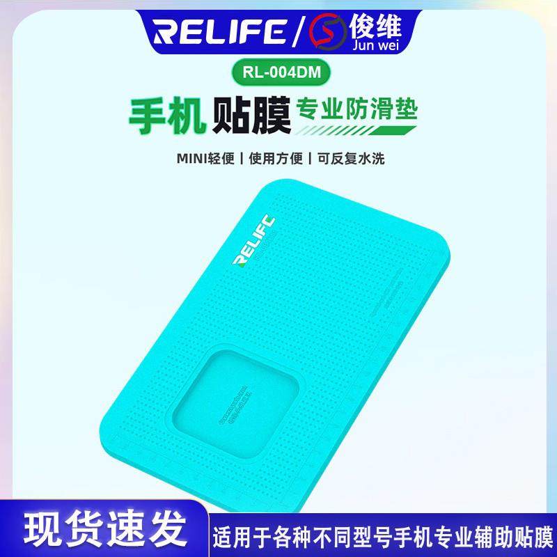新讯-004DM手机贴膜垫摄像头不受伤专业防滑垫工具像头挖孔设计不,3C数码配件,USB多功能数码宝,淘宝优惠券,粉丝福利购,淘宝优惠卷