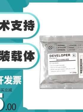 原装施乐DC286载体336 236 2055 2007铁粉3007 2005 3005显影剂