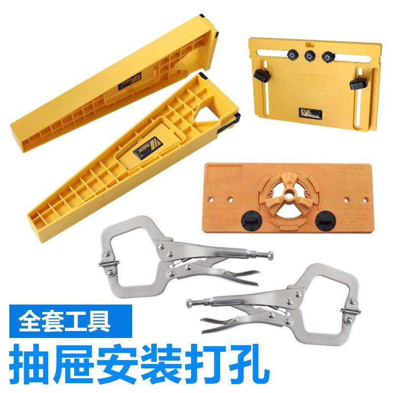抽屉安装辅助橱柜门木工工具轨道安装固定件拉手打孔器铰链开孔器,3C数码配件,USB多功能数码宝,淘宝优惠券,粉丝福利购,淘宝优惠卷