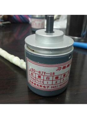 沈阳数控刀架编码器 八工位刀架编码器 JXG-8JY-18