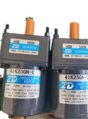 中大减速机4GN500K电机 750K齿轮减速箱 ZD速比3-4GN500K牙箱