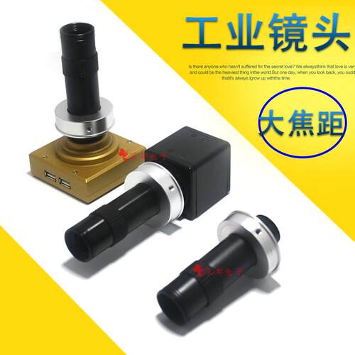 工业镜头C口/CS接口ccd镜头55mm-285mm大焦距监控摄像机镜头视觉