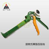 沪广工具旋转式 重型压胶枪手动打胶枪家用硅胶枪玻璃胶枪密封胶枪