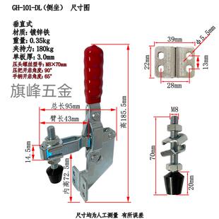 侧座快速夹，夹钳 夹具固定夹紧 101B 101DL12130SM 12050SM 101E