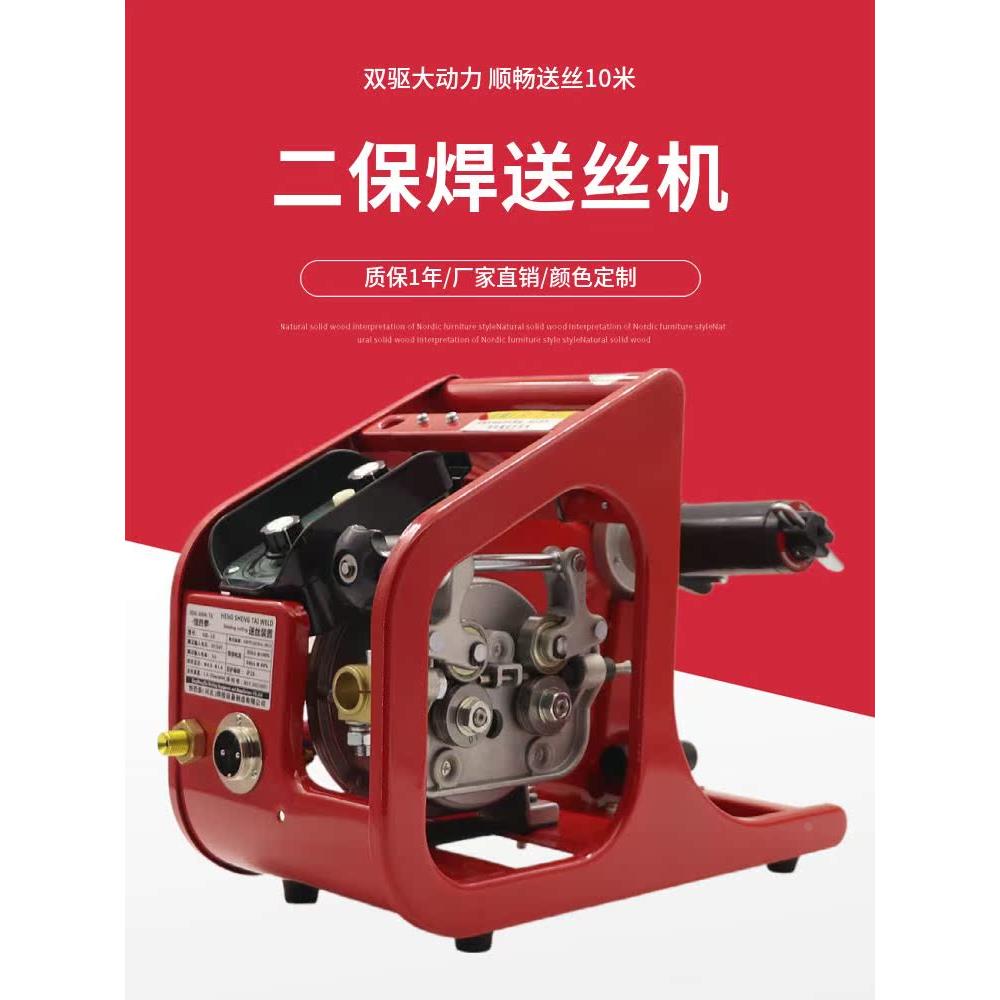二保焊机双驱送丝机nbc-kr350a500a气保焊六芯逆变奥太通用款机头
