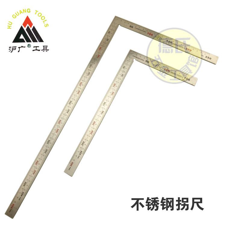 沪广工具不锈钢拐尺钢角尺L型尺子90度直角尺木工角度尺300 500mm