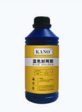 卡诺蓝色封网浆/封网胶 制版材料 丝印材料 修补网版沙眼 1升