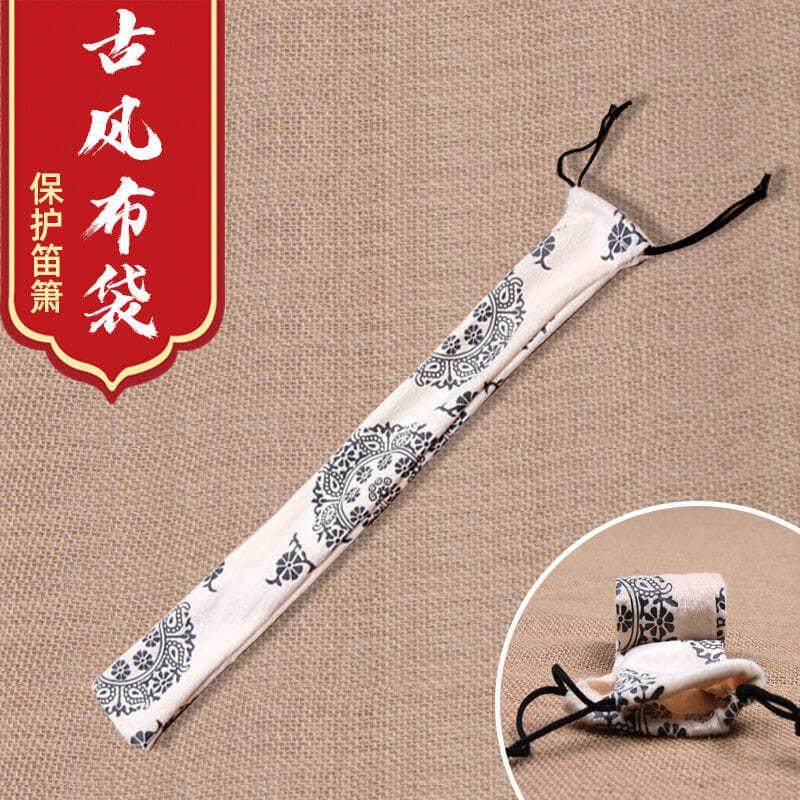 笛子包古风典雅宽绒布袋巴乌竖笛笛子箫袋子长收纳防尘套,工业油品/胶粘/化学/实验室用品,烧杯/烧瓶,淘宝优惠券,粉丝福利购,淘宝优惠卷