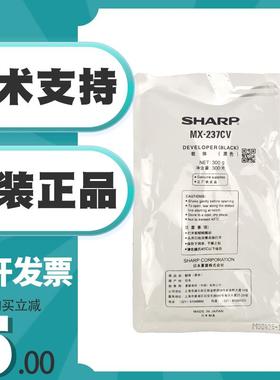 原装夏普MX-237铁粉AR2048S 2348SV 3148N 2628 2648 M3558NV载体