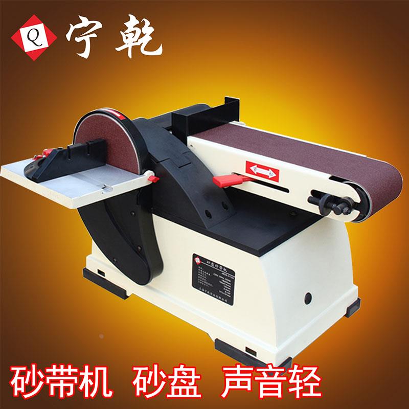 台式木工砂带机小型沙带机抛光机 磨刀砂盘915砂光机工业级打磨机