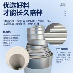 不锈钢无声雨棚板阳台飘窗隔音静音防盗网家用窗户遮阳消声板整卷