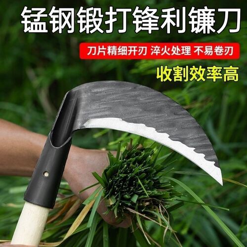 锤纹锻打农用镰刀手工老式锰钢锻打两用弯刀砍树割草砍柴钓鱼